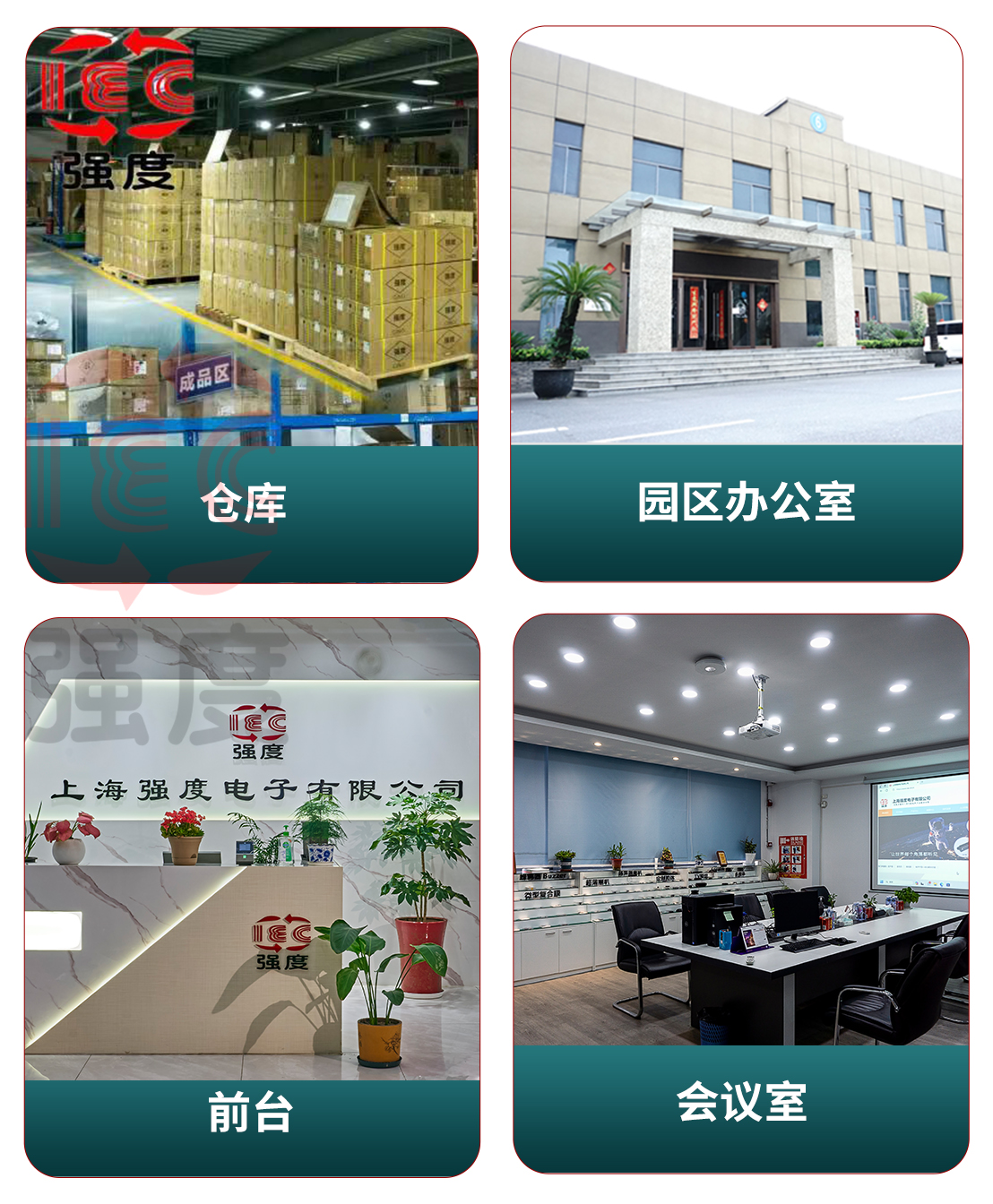网站企业简介.jpg